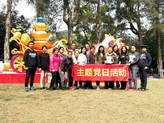 讲党性、沉品杏注做表率、树形象——第三党支部第二、三党幼组发展主题党日活动