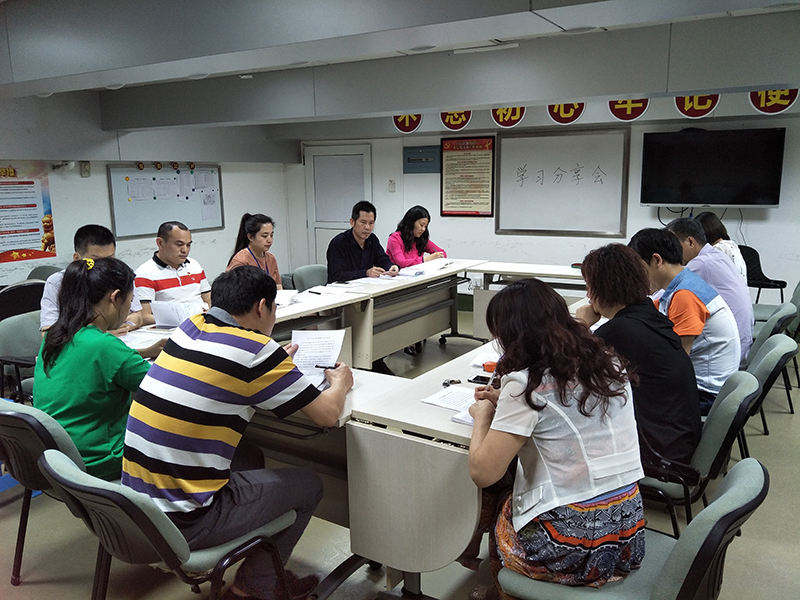 “悦”读巨著，分享感悟——金戈党支部第一党幼组发展《习近平谈治国理政》第二卷进建分享会