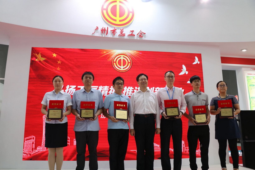 屡获殊荣，献礼厂庆——金戈荣获广州视装羊城工匠杯”职工首届创新创业成就大赛金奖