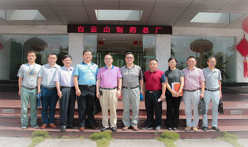 广州市工信委张雄伟副主任一行到壹定发调研