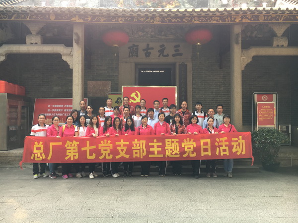 壹定发·(EDF)最新官方网站