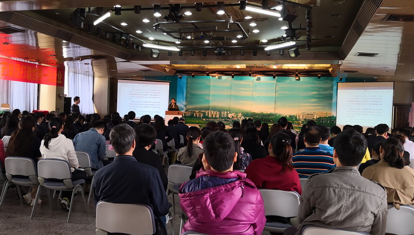 壹定发召开个税专项附加扣除信息登记宣传会