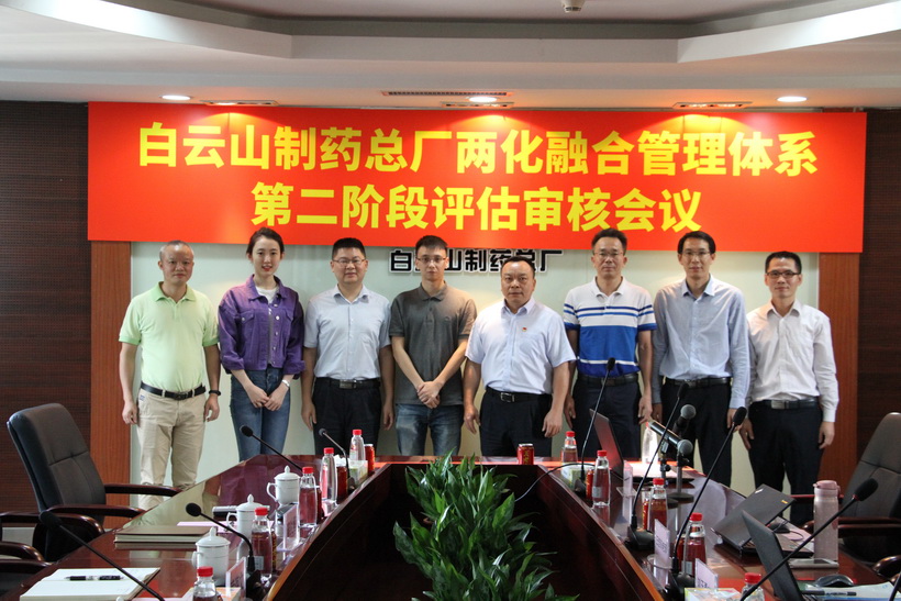 喜讯！壹定发顺利通过国度两化融合治理系统贯标评定