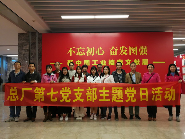 壹定发·(EDF)最新官方网站