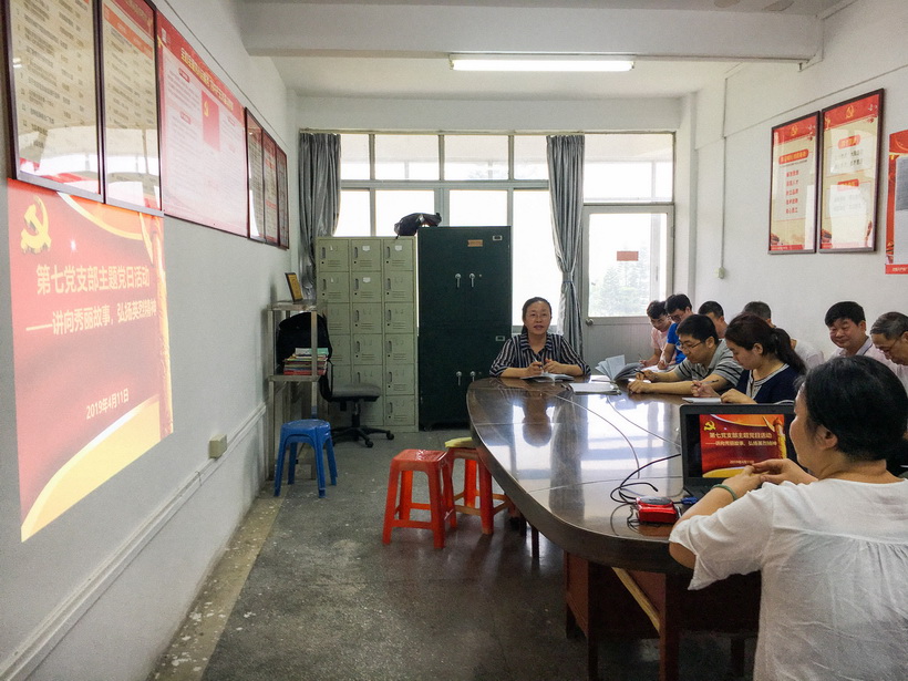 讲向秀丽故事，弘扬英烈心灵——第七党支部第三党幼组主题党日活动