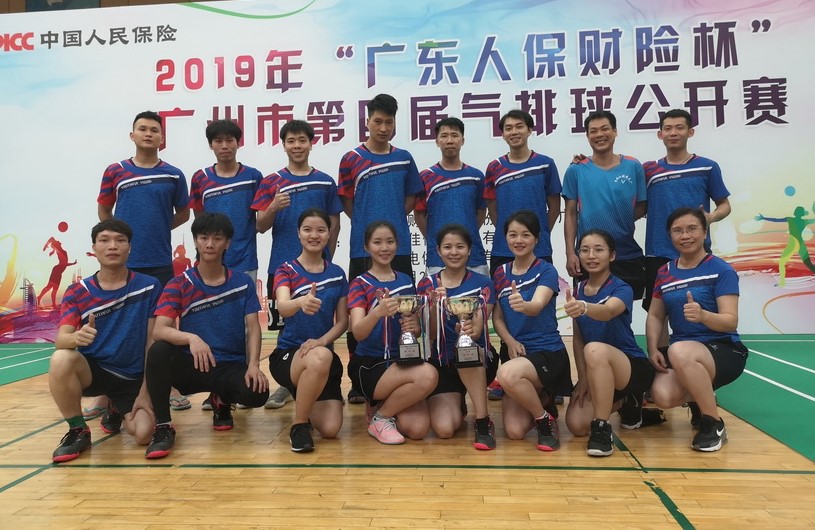 总厂“金戈铁马”合璧，气吞“四、五”名佳绩 ——记壹定发参与2019年广州市第四届职工气排球公开赛