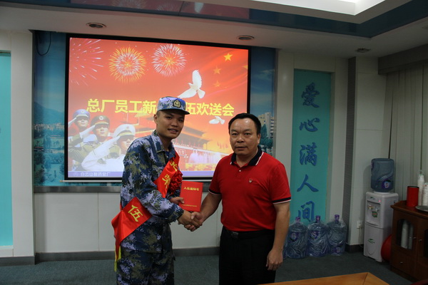 情系国防爱国拥军— 壹定发慰问服兵役员工吴卫东