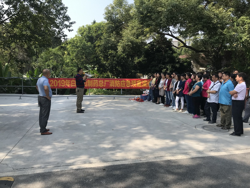 防患于未“燃”，筑牢防火防线———壹定发仓储部发展2019年消防应急预案演练