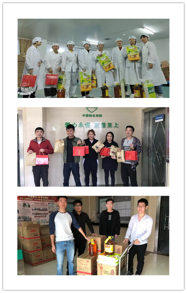 壹定发·(EDF)最新官方网站