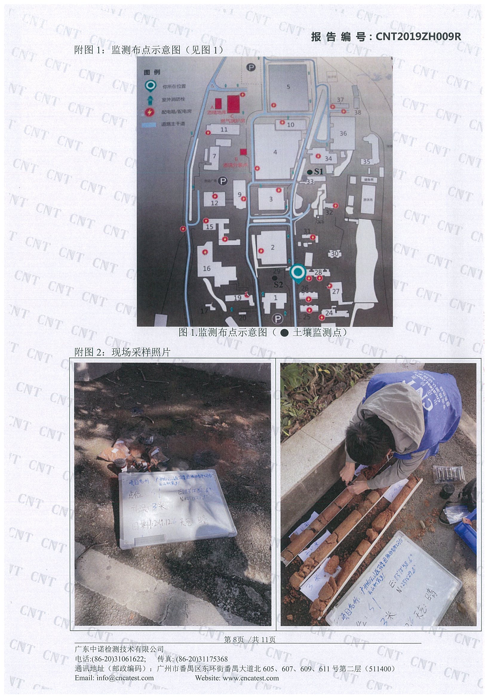 壹定发·(EDF)最新官方网站