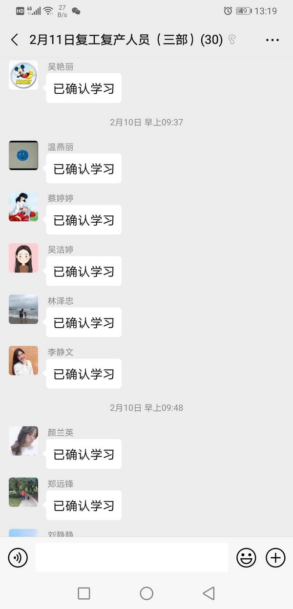 壹定发·(EDF)最新官方网站