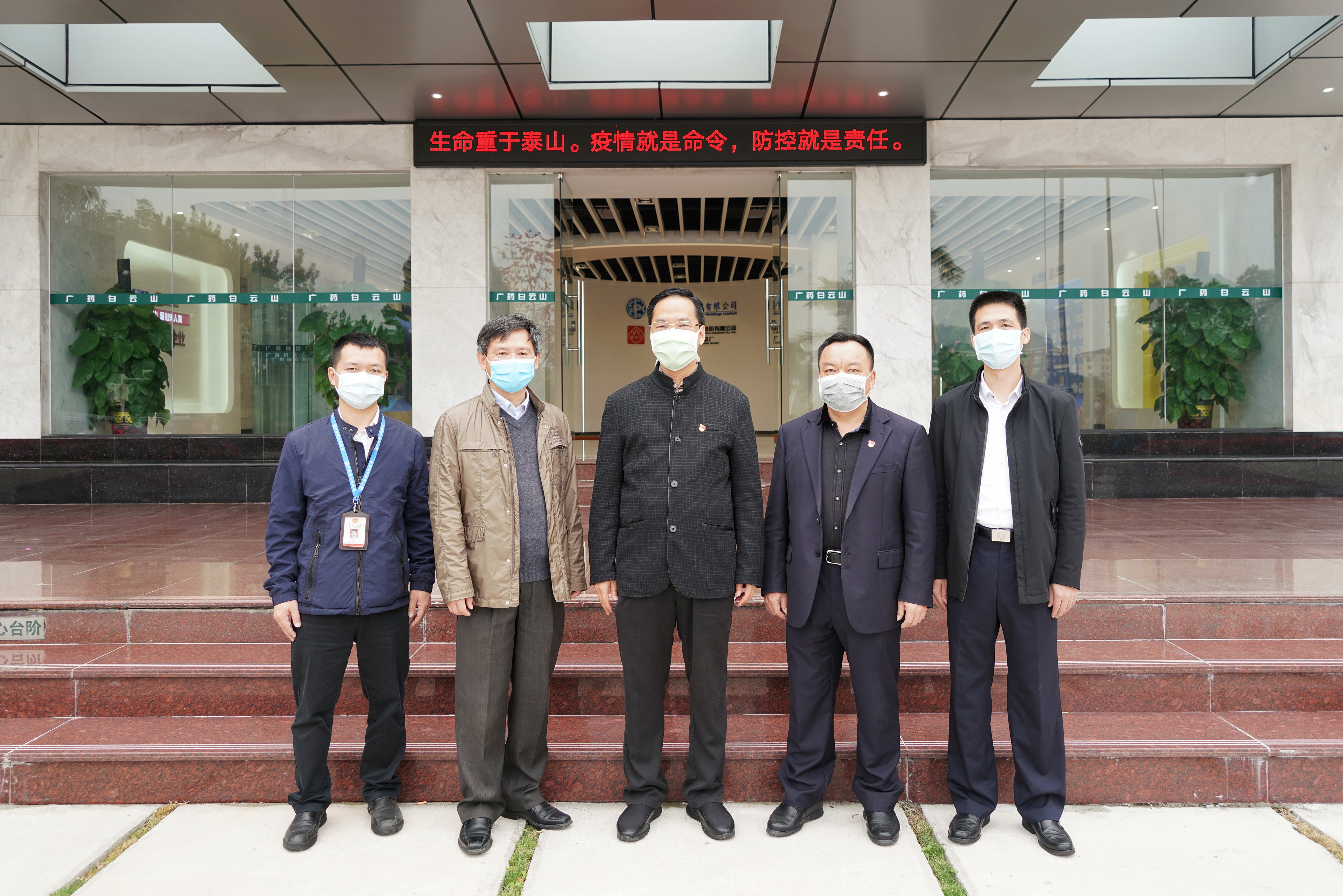 广州市应急治理局黄彪局长一行到壹定发调研