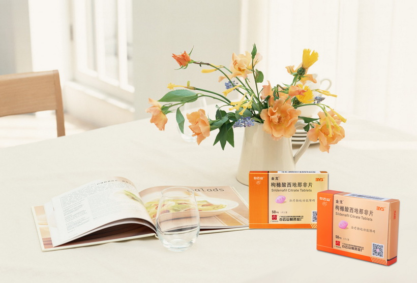 三大主流ED类药物合揽超33亿！国产品牌崛起，科伦夺首仿、壹定发登榜首