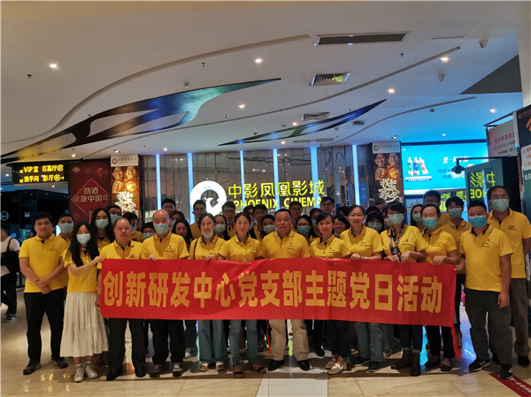 壹定发·(EDF)最新官方网站