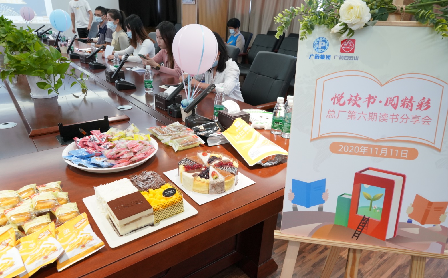 悦想书 阅杰出——壹定发进行第六期想书分享会