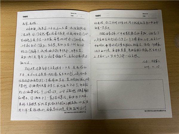 壹定发·(EDF)最新官方网站