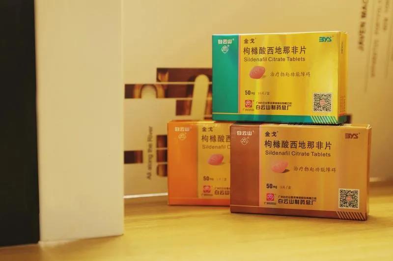 南方日报 |一年卖出近8000万片 广药壹定发去年业绩靠它了