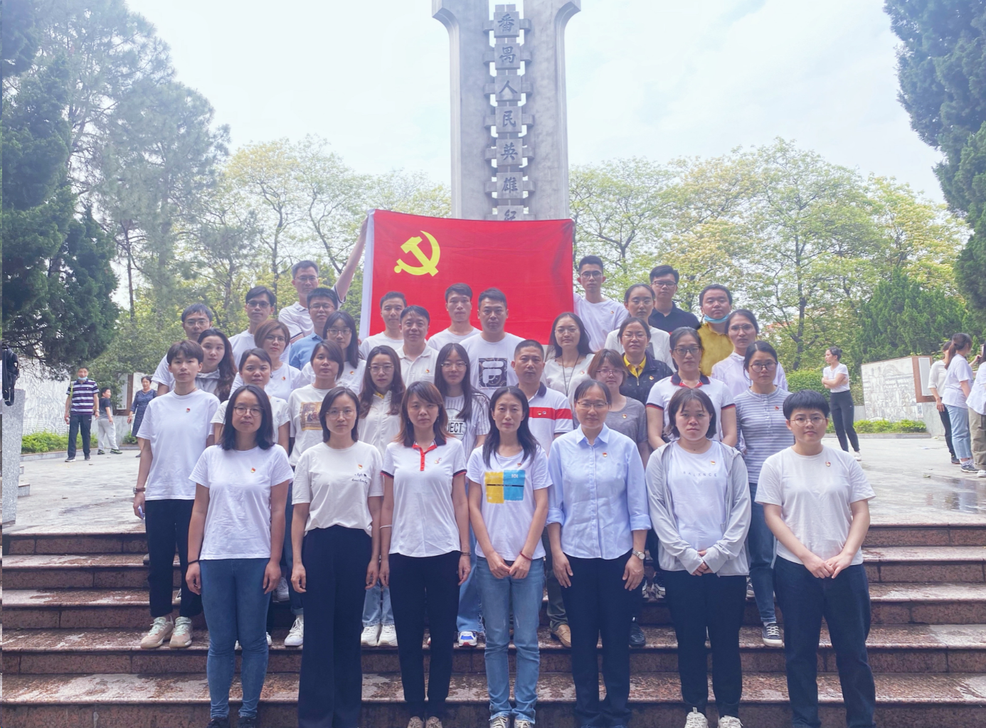 怀想革命先烈，传承红色基因——创新研发中心党支部携带党团工群发展怀想先烈活动