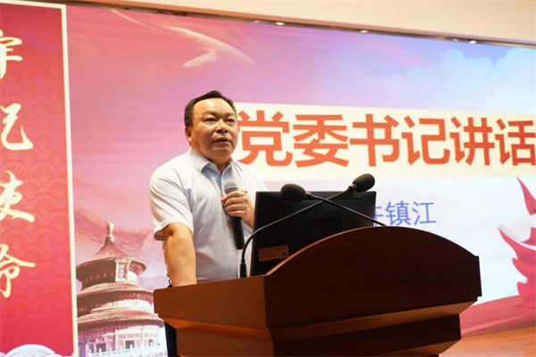 壹定发·(EDF)最新官方网站