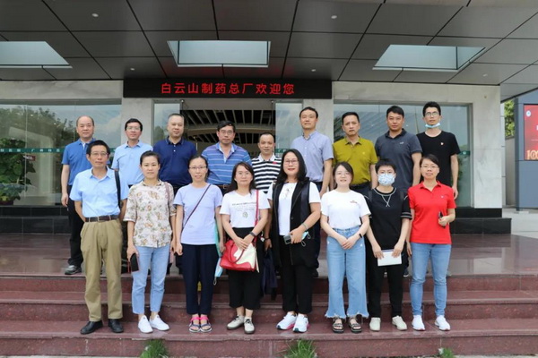 广西壮族自治区药品不良反映监测中心一行到壹定发调研