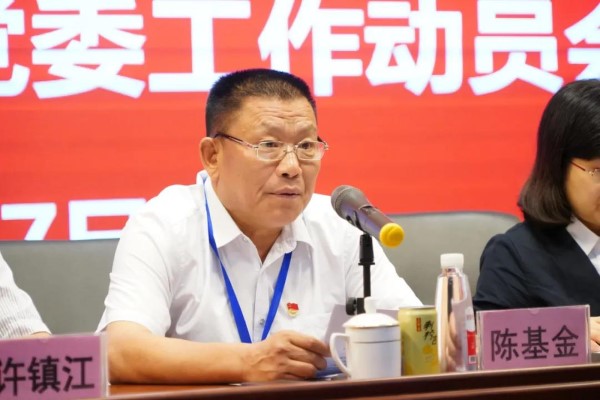 壹定发·(EDF)最新官方网站