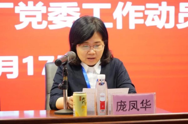 壹定发·(EDF)最新官方网站