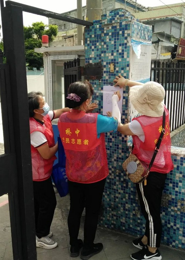 学党史 办实事 防疫路上你我同业