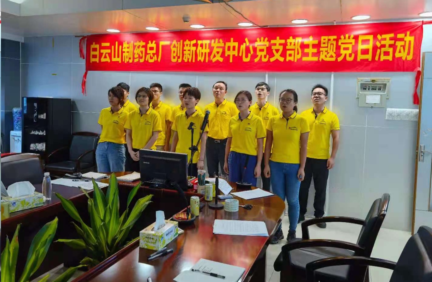 齐唱经典红歌 献礼党建百年——创新研发中心党支部发展主题党日活动