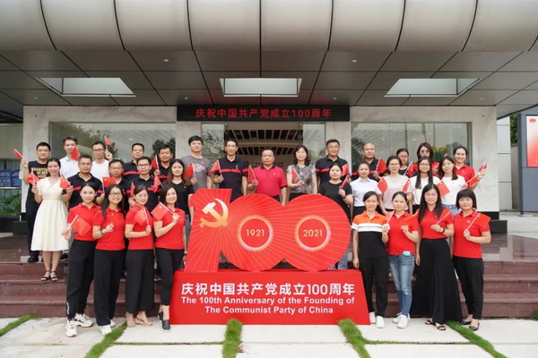 壹定发·(EDF)最新官方网站