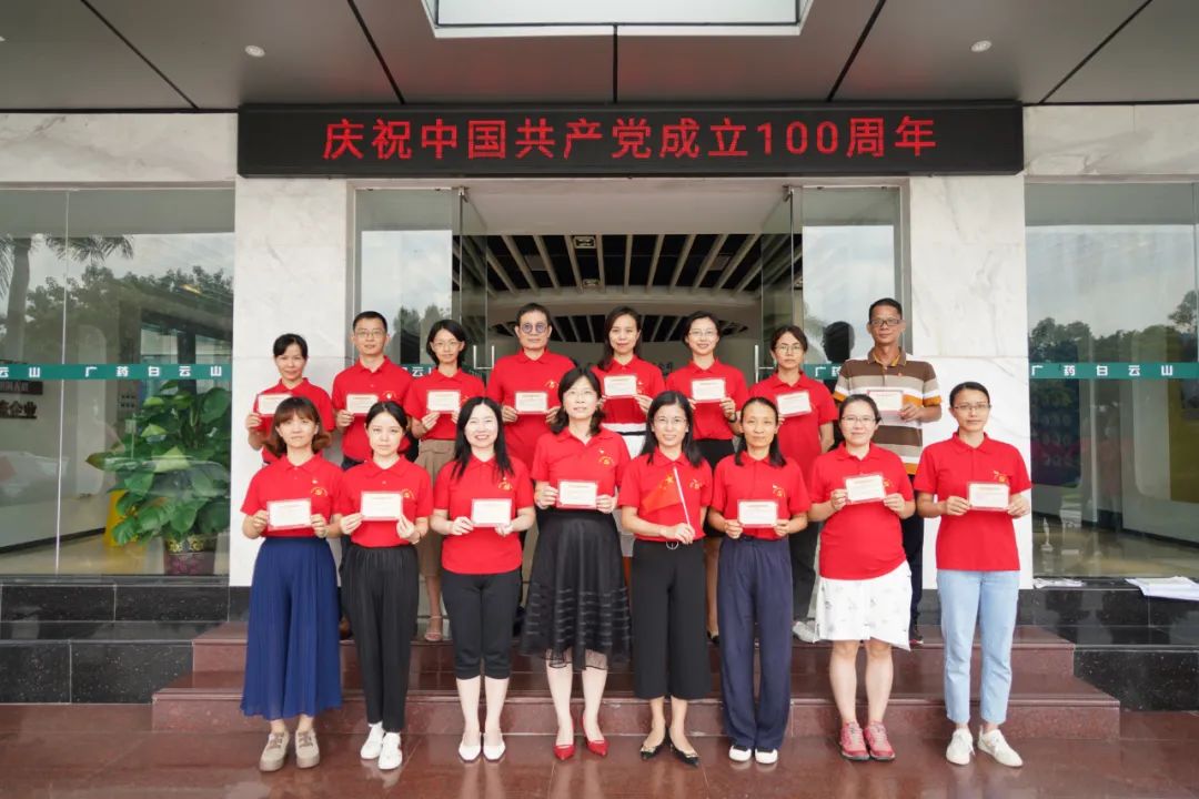 你为什么入党？