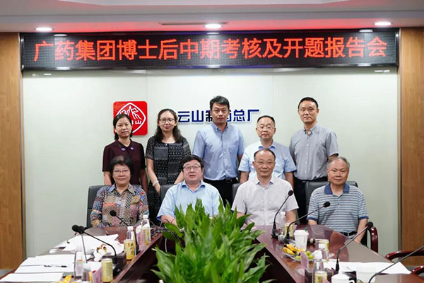 壹定发秦飞和罗志波博士后中期查核顺利通过 硕果累累推动企业创新发展