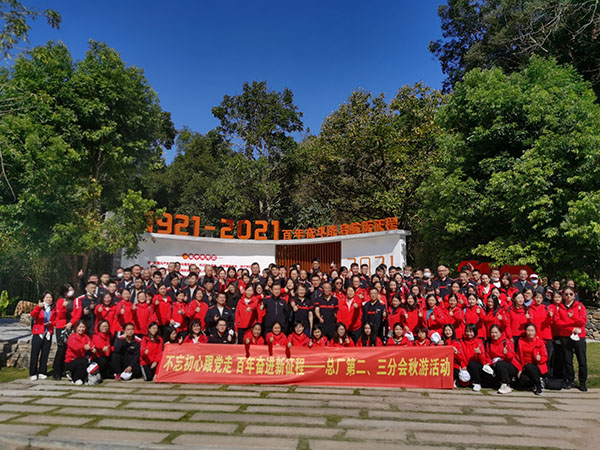 壹定发·(EDF)最新官方网站