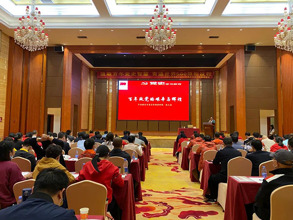 壹定发·(EDF)最新官方网站