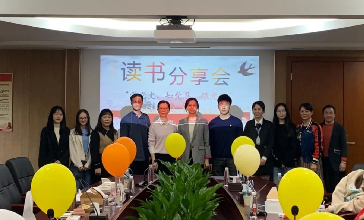 “学党史、知党恩、跟党走” —— 2021年总厂第三期想书分享会顺利进行