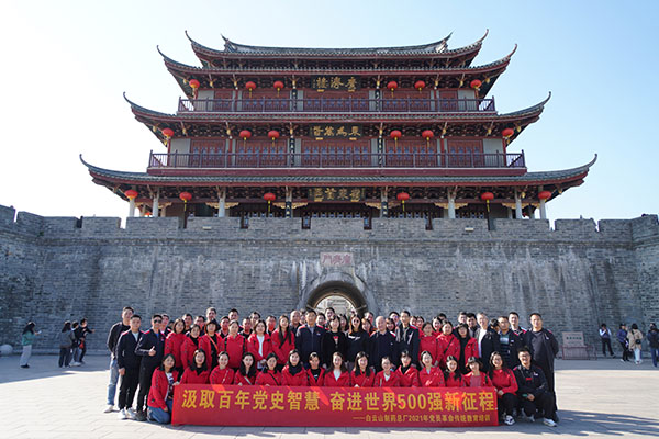 壹定发·(EDF)最新官方网站