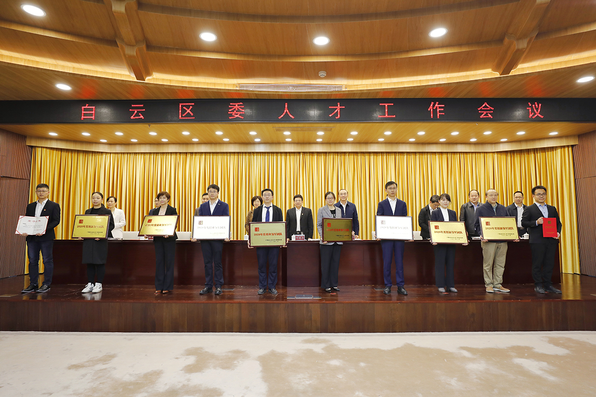 安出身界500 强新起点 深刻执行人才强企战术—总厂人才工作多点着花满园香