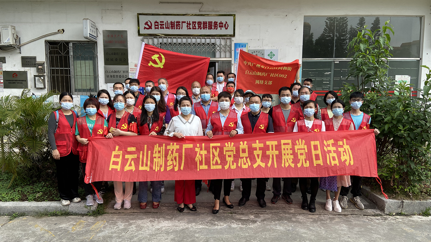 守护“穗”月安好，总厂战“疫”自愿者好样的！