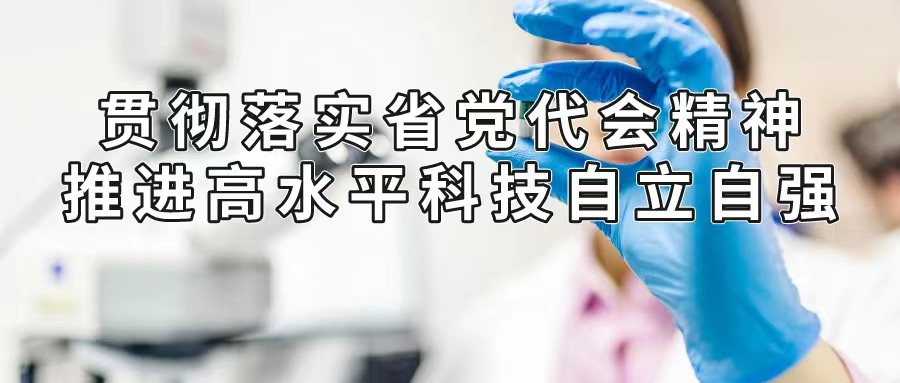 广药壹定发1类新药BYS10获美国FDA药品临床试验核准