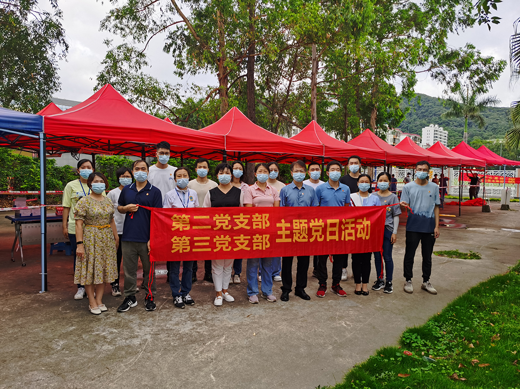 使命担任在肩上，第二、三党支部同心抗疫不退缩