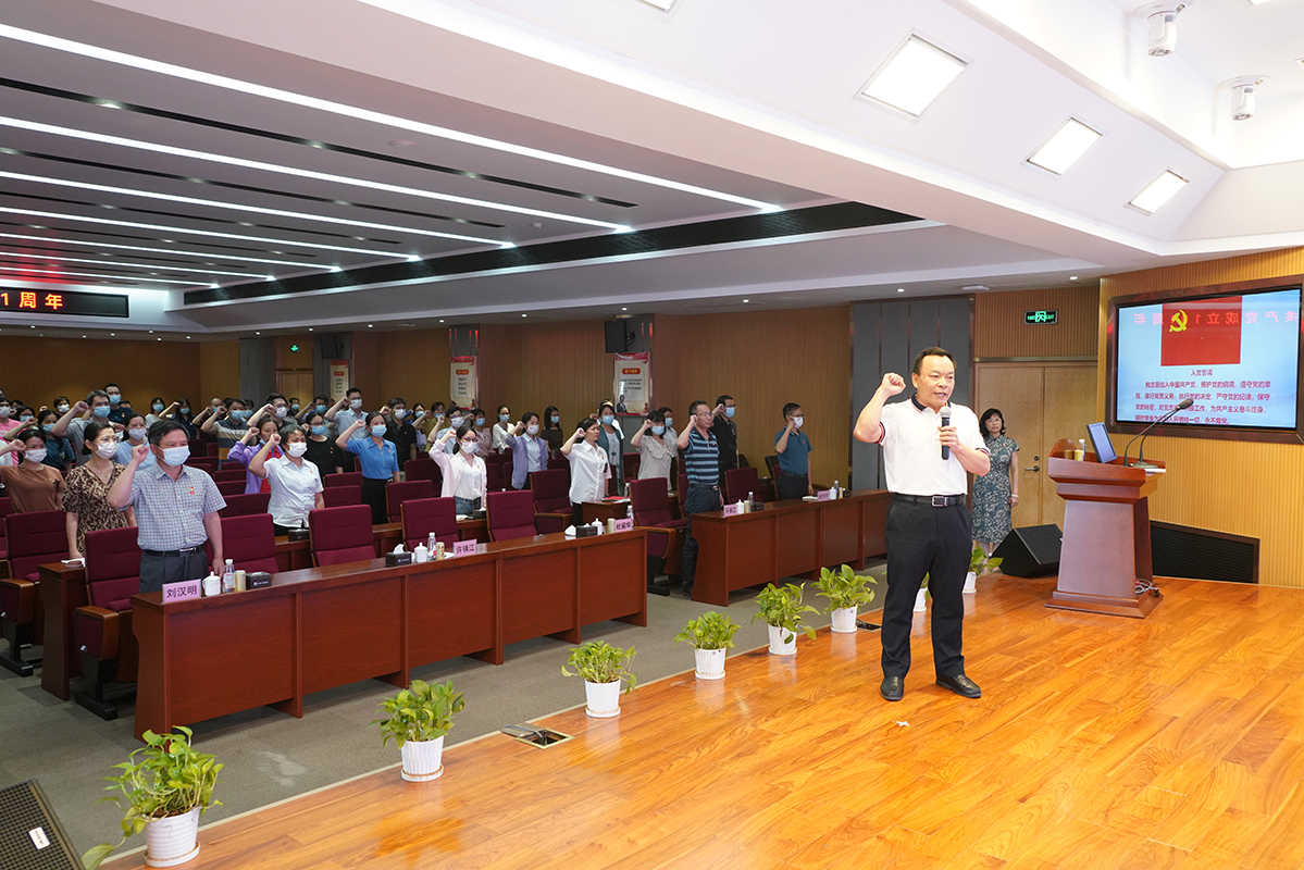 壹定发召开2022年党风廉政建设工作会议