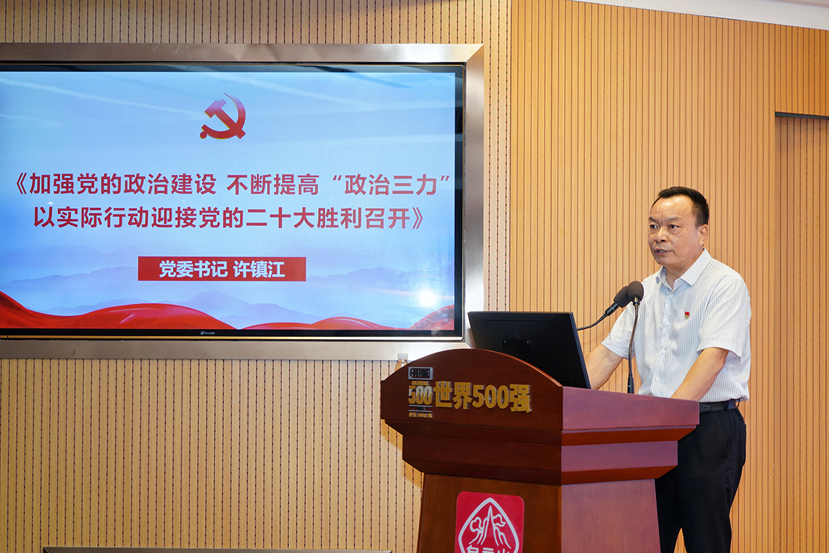 壹定发·(EDF)最新官方网站