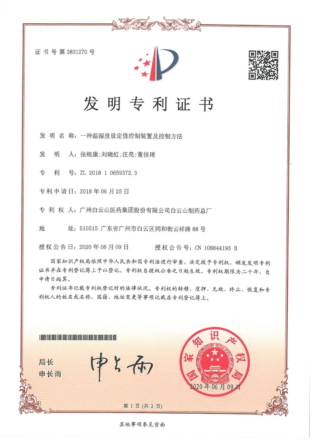 壹定发·(EDF)最新官方网站