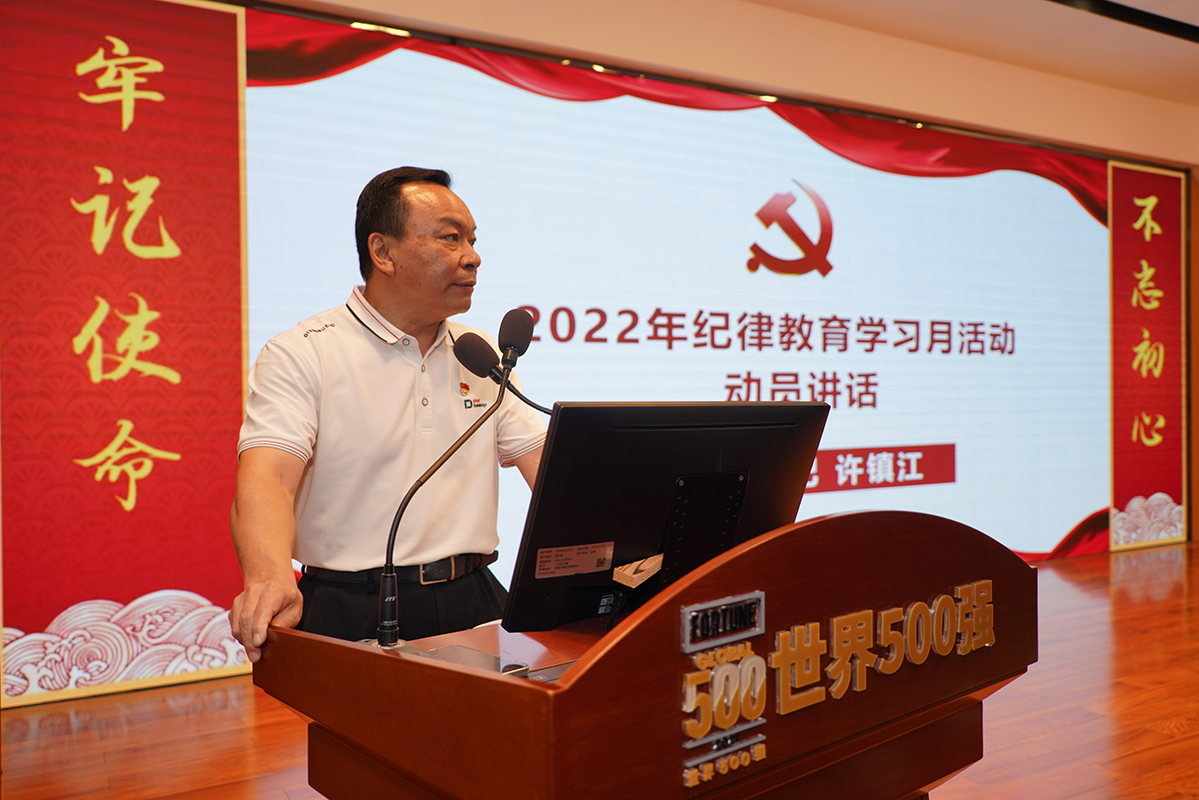 壹定发·(EDF)最新官方网站