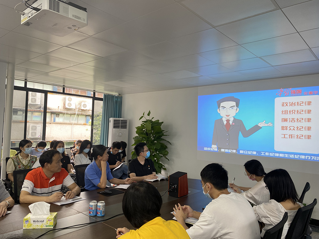 第十党支部发展“敢于自我革命，永葆先进圣洁”党规党纪专题进建主题党日活动