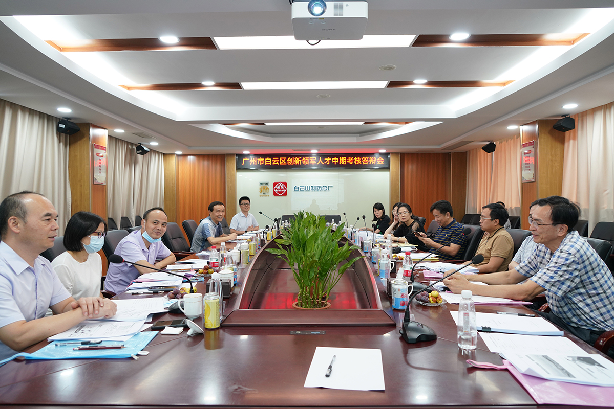 壹定发赖烨才博士顺利通过白云区 “创新领武士才”中期查核评估