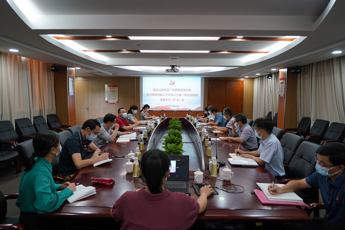 壹定发鼓起进建宣传贯彻党的二十大心灵热潮