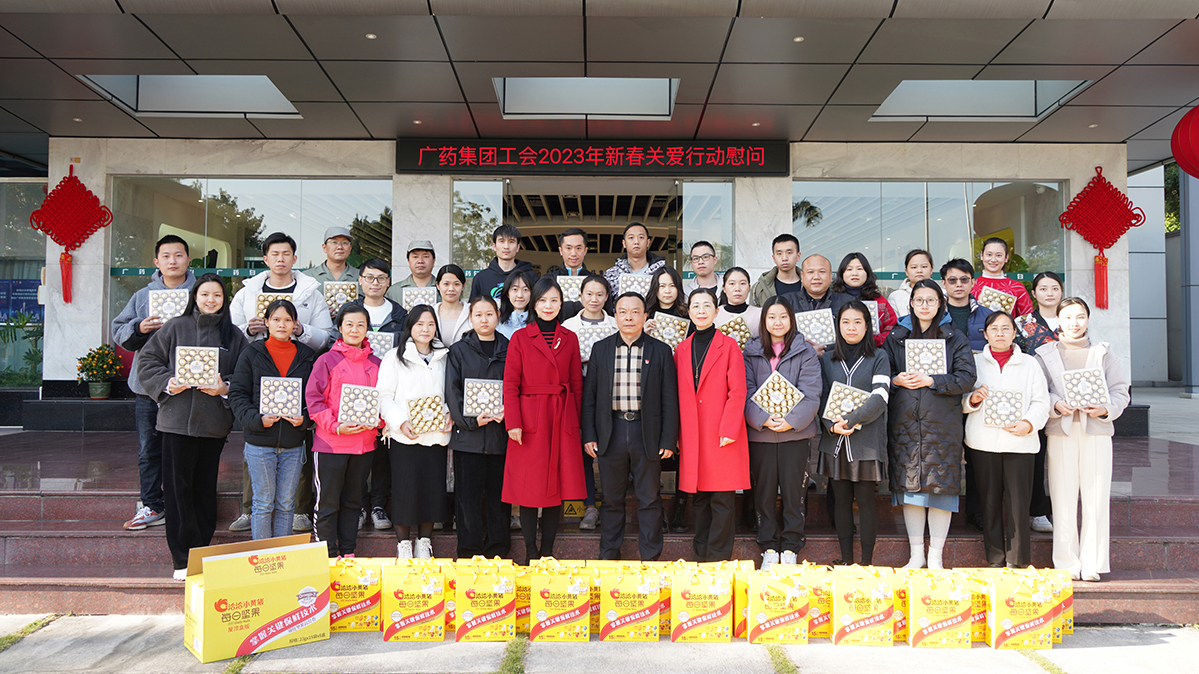 新春关切 温暖人心——总厂发展春节走访慰问活动