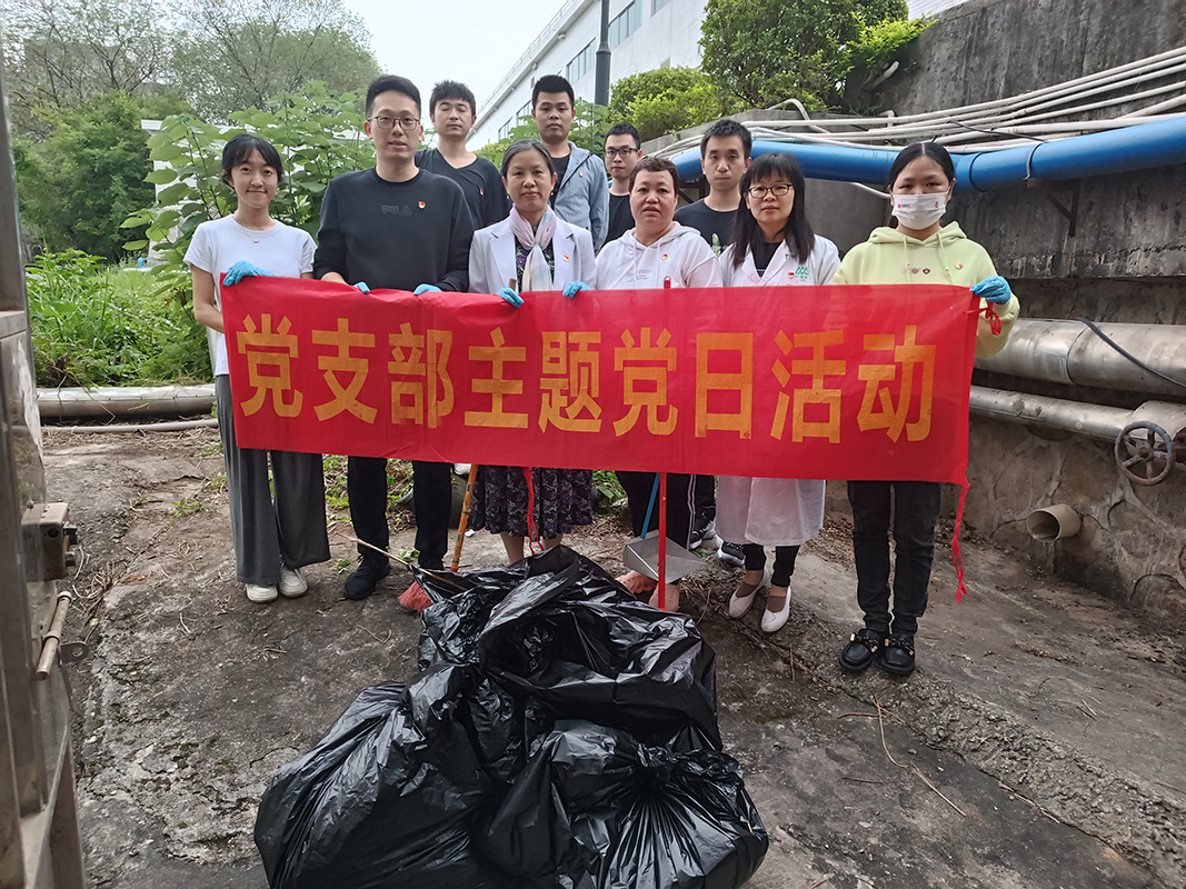 党团同心筑防线，奋力清疏显担任——爱心永恒质量至上党支部第四党幼组主题党日活动