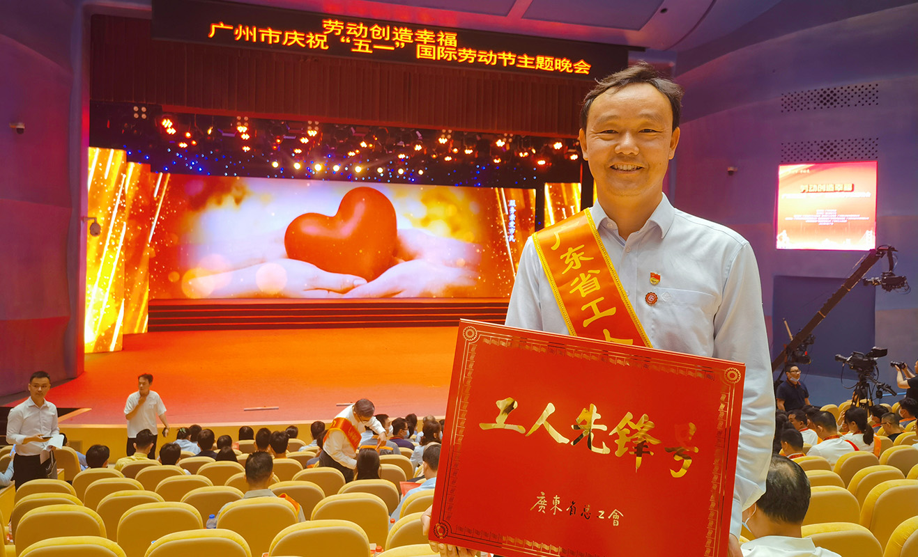 喜报！总厂药物钻研所造剂钻研室喜获“广东省工人前锋号”荣誉称号！