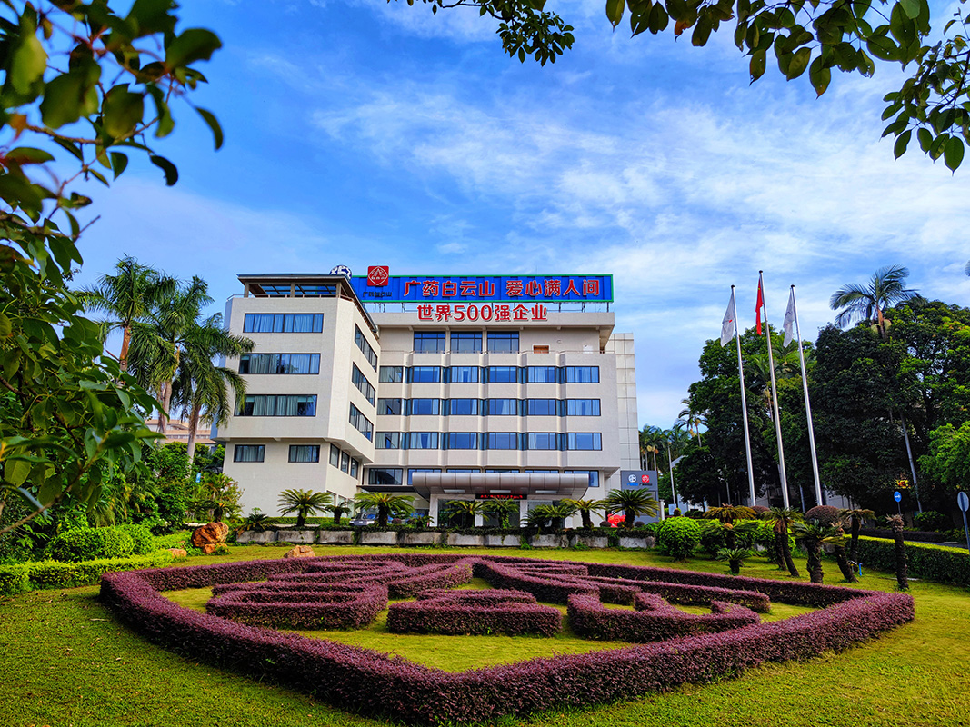 壹定发提快成就转化：多造“广州好药”